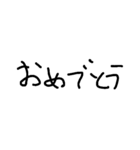 落書き文字スタンプ（個別スタンプ：9）