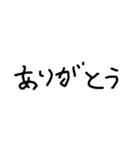 落書き文字スタンプ（個別スタンプ：10）