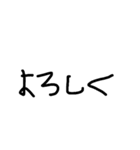 落書き文字スタンプ（個別スタンプ：11）