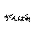 落書き文字スタンプ（個別スタンプ：12）