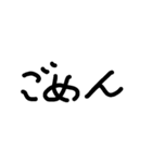 落書き文字スタンプ（個別スタンプ：13）