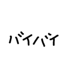 落書き文字スタンプ（個別スタンプ：14）