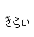 落書き文字スタンプ（個別スタンプ：16）