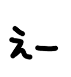 落書き文字スタンプ（個別スタンプ：17）