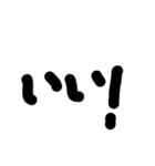 落書き文字スタンプ（個別スタンプ：18）