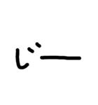 落書き文字スタンプ（個別スタンプ：19）