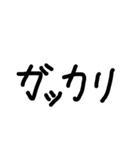 落書き文字スタンプ（個別スタンプ：21）