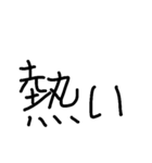 落書き文字スタンプ（個別スタンプ：22）