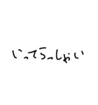 落書き文字スタンプ（個別スタンプ：25）