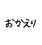 落書き文字スタンプ（個別スタンプ：26）