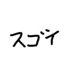 落書き文字スタンプ（個別スタンプ：27）