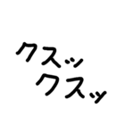 落書き文字スタンプ（個別スタンプ：28）