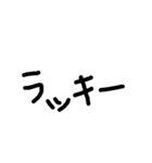落書き文字スタンプ（個別スタンプ：29）