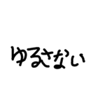 落書き文字スタンプ（個別スタンプ：30）