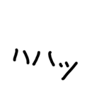 落書き文字スタンプ（個別スタンプ：31）