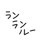 落書き文字スタンプ（個別スタンプ：32）