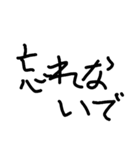落書き文字スタンプ（個別スタンプ：33）