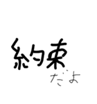 落書き文字スタンプ（個別スタンプ：34）