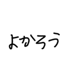 落書き文字スタンプ（個別スタンプ：35）