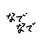 落書き文字スタンプ（個別スタンプ：38）