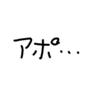 落書き文字スタンプ（個別スタンプ：39）