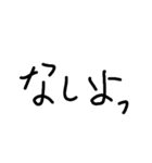 落書き文字スタンプ（個別スタンプ：40）