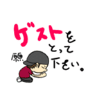 音好きのためのスタンプ2（個別スタンプ：2）
