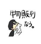 音好きのためのスタンプ2（個別スタンプ：4）