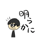 音好きのためのスタンプ2（個別スタンプ：6）