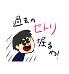 音好きのためのスタンプ2（個別スタンプ：8）