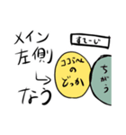 音好きのためのスタンプ2（個別スタンプ：10）