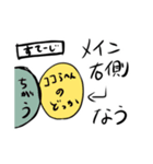 音好きのためのスタンプ2（個別スタンプ：11）