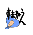 ラブ坊スタンプ（個別スタンプ：2）