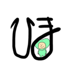 ラブ坊スタンプ（個別スタンプ：3）