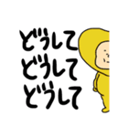 ラブ坊スタンプ（個別スタンプ：5）