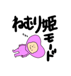 ラブ坊スタンプ（個別スタンプ：7）
