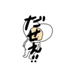ラブ坊スタンプ（個別スタンプ：10）