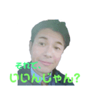 やちの優しさ 第三弾 2.0（個別スタンプ：3）