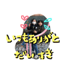 なかよしきょーだい♥（個別スタンプ：1）