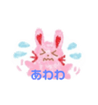 ほわほわうさぎぃのスタンプ（個別スタンプ：1）