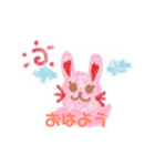 ほわほわうさぎぃのスタンプ（個別スタンプ：5）