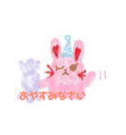 ほわほわうさぎぃのスタンプ（個別スタンプ：6）