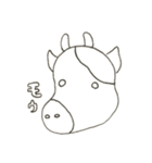 シロクロ不思議動物（個別スタンプ：9）