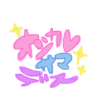 カタカナアイサツ★（個別スタンプ：3）