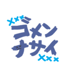カタカナアイサツ★（個別スタンプ：5）