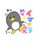 カタカナアイサツ★（個別スタンプ：8）