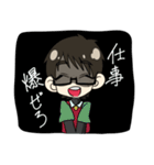 今日まほ 東雲樹の場合（個別スタンプ：9）