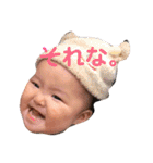 竹ンプ（個別スタンプ：1）