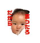 竹ンプ（個別スタンプ：12）