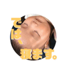 竹ンプ（個別スタンプ：16）